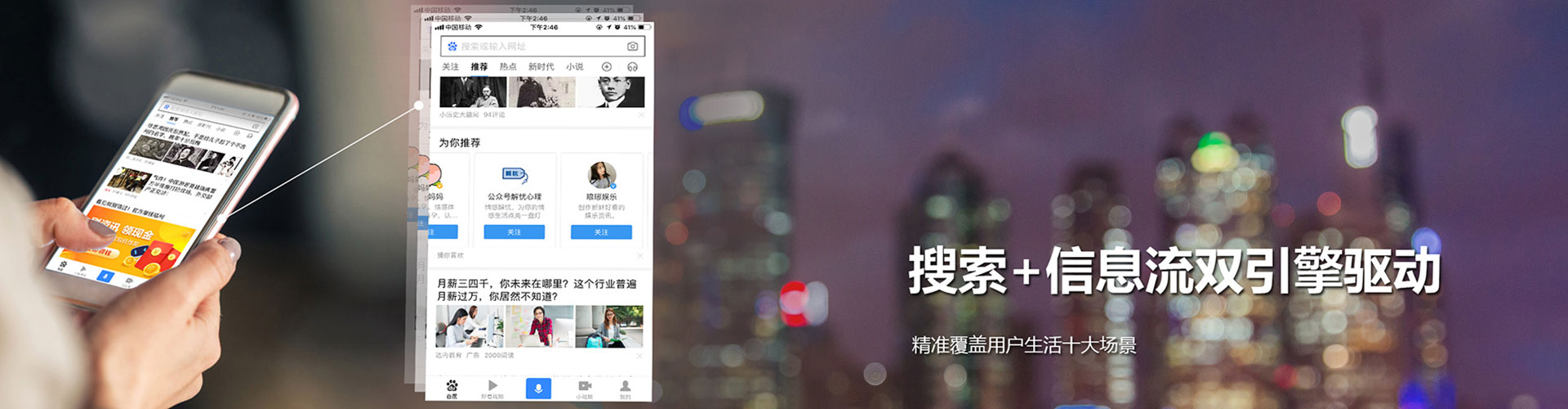 正安信息流大师