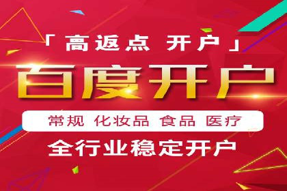 信息流广告代运营公司案例：创意与执行力